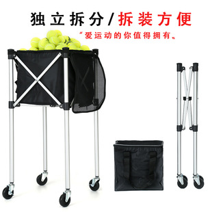 Folding Tennis Frame Aluminum Alloy Tennis Cart Mobile Portable Coach Cart Ball Picking Basket Tennis Packaging Ball Basket