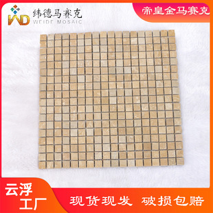 �ۻʽ����ʯ�Rِ�˾Ƶ���ԡ���l���g����15*15mm��ɫʯ���Rِ��