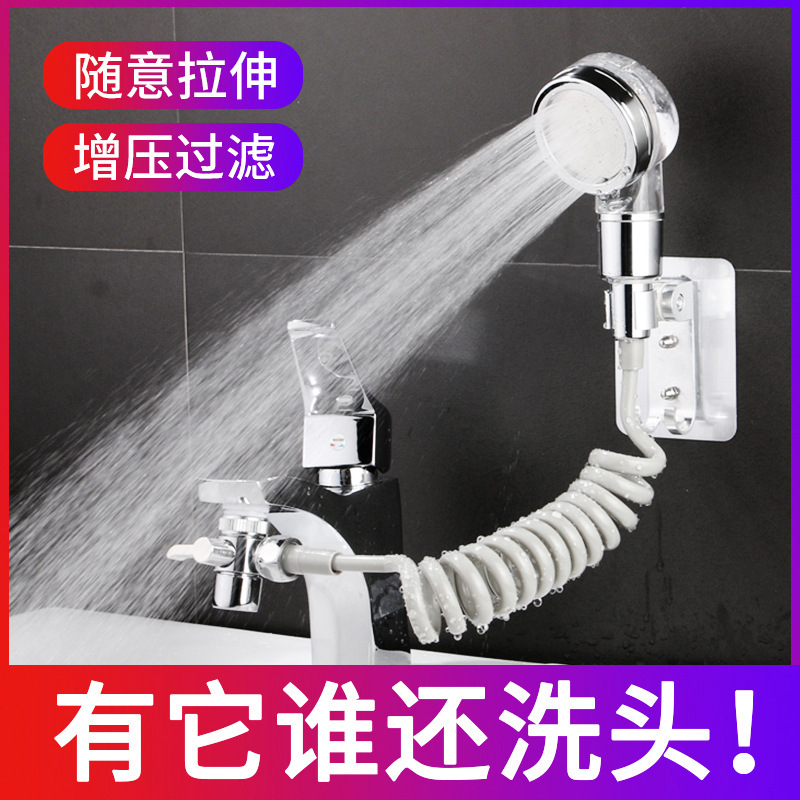 Basin All Copper Faucet Water Splitter Washbasin Faucet Retrofitting Shower Nozzle External Shampoo Artifact Shower Basin All Copper Faucet Water Splitter Washbasin Faucet Retrofitting Shower Nozzle External Shampoo Artifact Shower