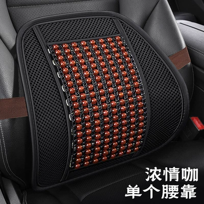 Resin Jade Car Cushion Single-piece Three-piece Set Waist Square Cushion Universal Summer Breathable Massage Cool Seat Cushion (Cool pad) - passionate-coffee-waist-support