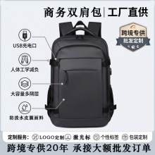 双肩包跨境男士皮膜定制LOGO多层电脑包厂家大容量商旅双肩背包