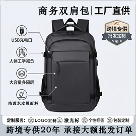 商务背包;休闲背包;通用双肩背包