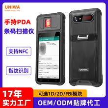 5英寸pda手持终端nfc指纹识别数据采集仓库用安卓条形码pda扫码枪