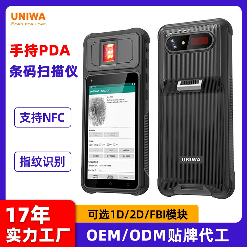 5inch портативный терминал PDA с NFC, сканером отпечатков пальцев, для сбора данных и использования в складских помещениях, с поддержкой Android и сканером штрих-кодов.