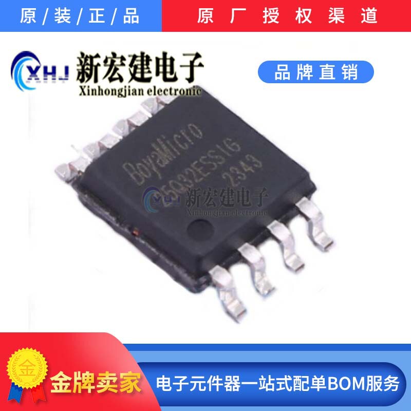 Mainly Selling Boyamicro/Boya By25Q32Essig 95 Pieces/Tube Original Factory Packaging Mainly Selling Boyamicro/Boya By25Q32Essig 95 Pieces/Tube Original Factory Packaging