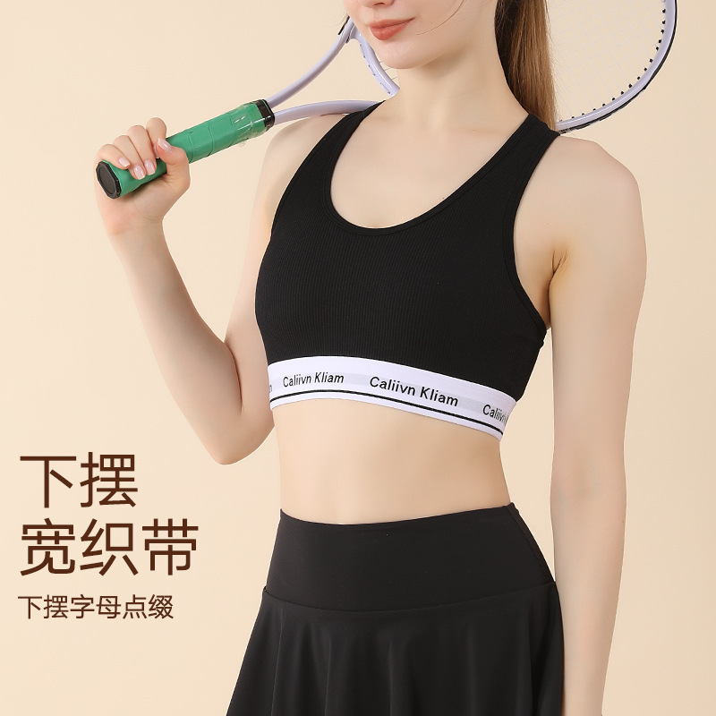 New Sports Bra for Women, Shockproof, Backless, Quick-Drying, Push-Up, Beautiful Back, Letter Running Fitness Wear Bra, Yoga Vest