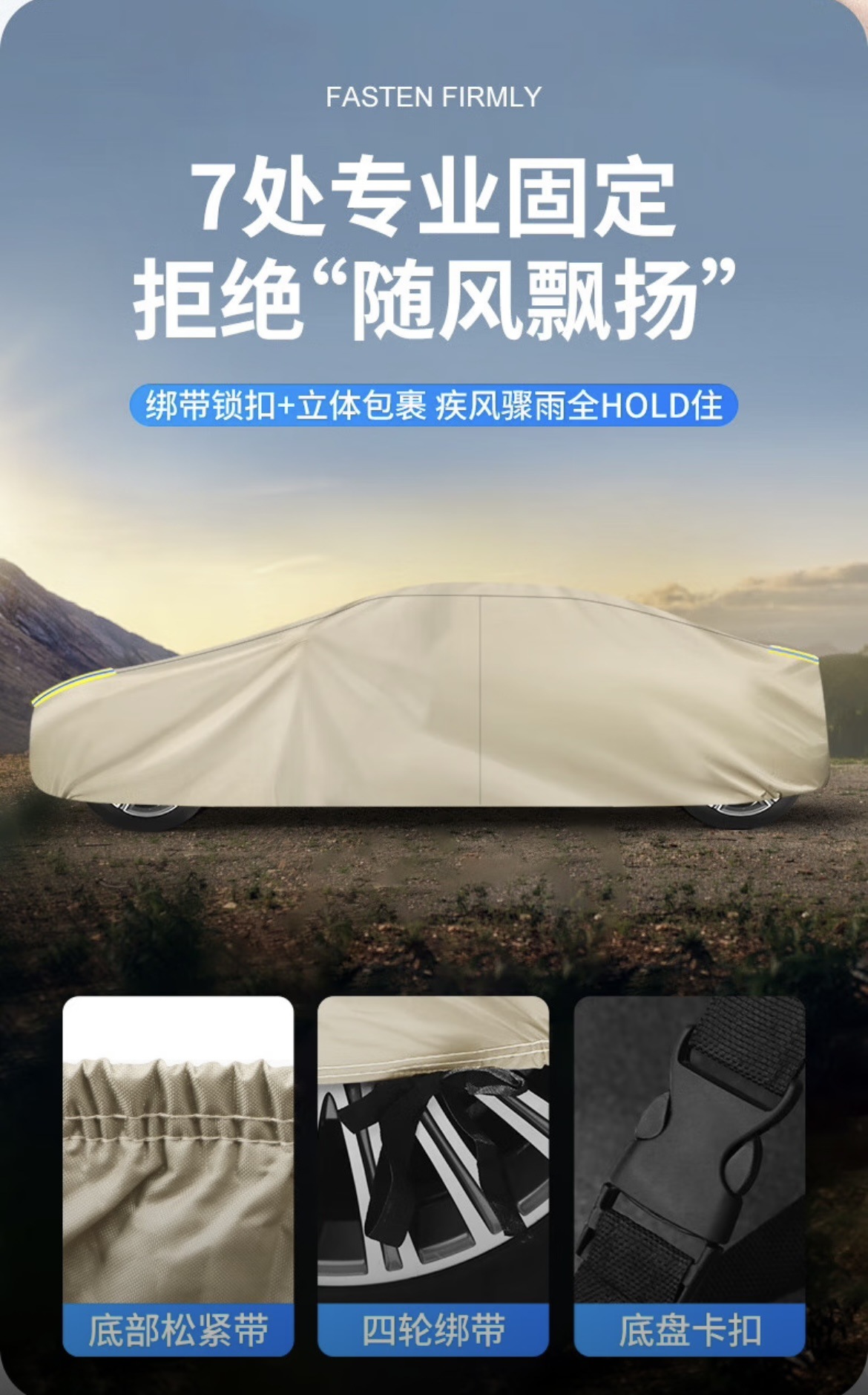 Genuine Oxford Cloth Car Cover, Full Cover, Thickened, Rainproof, Sunshade, Sun Protection Cover, Suitable for All Seasons, Special Car Cover