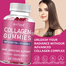 跨境维生素胶原蛋白软糖木糖醇外贸COLLAGEN Gummies非洲定 制