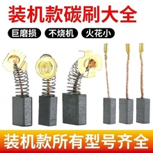 ԭ�bԭ�S̼ˢ늄ӹ���̼ˢ��ȫ��N�и�C��ĥ�C���荛_���̿ˢ