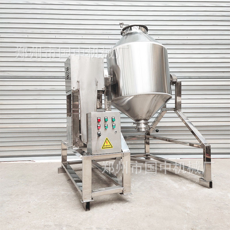 双锥型混料机混合机金属粉末食品颗粒不锈钢双锥回转真空干燥机