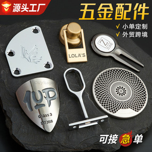 Electroplating hardware accessories furniture hardware accessories parts musical instruments metal accessories home appliances metal hardware accessories