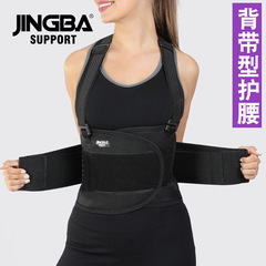 JINGBA suspender belt detachable outdoor work belt pressure support sports protective gear fitness wholesale