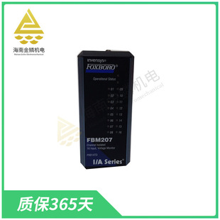 FBM207-P0914TD   �����ɼ���  ��춱O�y�Ϳ��Ƹ��N�^��