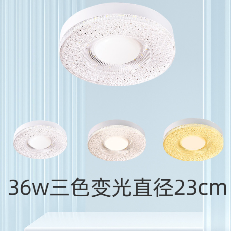 新品led電球e27ネジ口円形スクエアライト家庭用保護眼省エネネジ口アクリルLEDポールライト|undefined