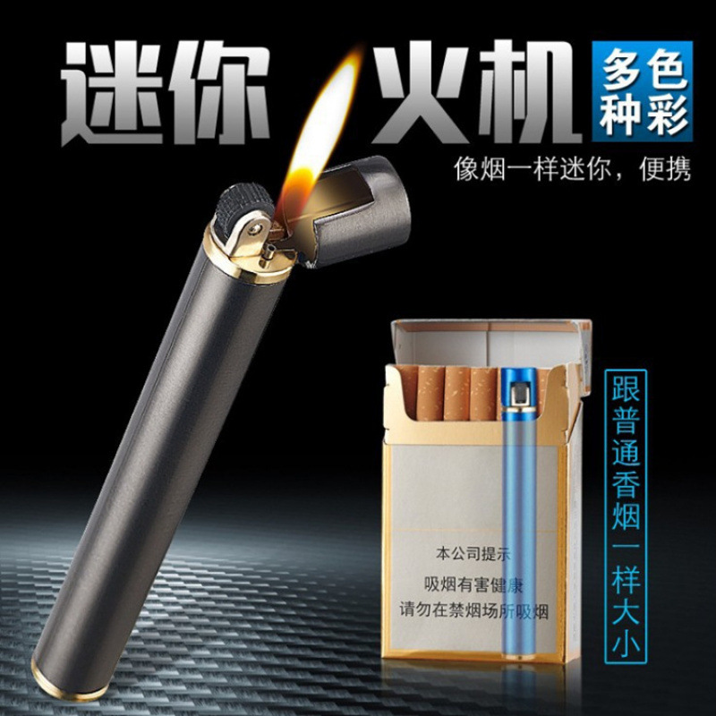 迷你细砂轮打火机防风盒装香烟型可充气可放烟盒内携带方便