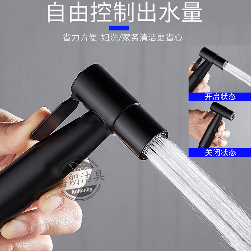 Factory direct supply of 304 stainless steel black spray gun, high-pressure toilet spray gun, nozzle, flushing faucet undefined