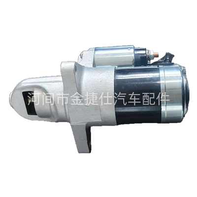 Starter Motor Suitable Starter and accessories