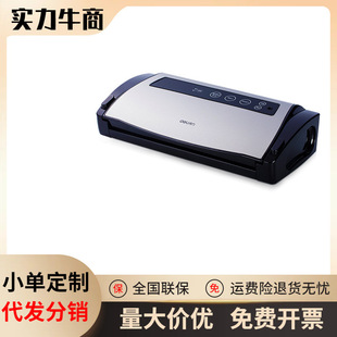 deli deli 14886 vacuum machine packaging machine household commercial packing small wet and dry food plastic heat sealing machine