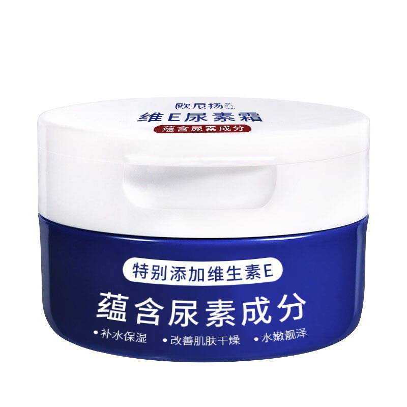 爆款烟酰胺香水身体乳靓白冷白皮身体乳滋润保湿保湿去干皮身体乳|undefined