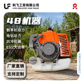 GX35四冲程汽油发动机割草机动力主机背负式机头园林机械通用汽油