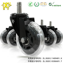 跨境亚马逊专供3寸卡簧PU脚轮 万向轮旱冰轮 办公椅电竞椅轮子