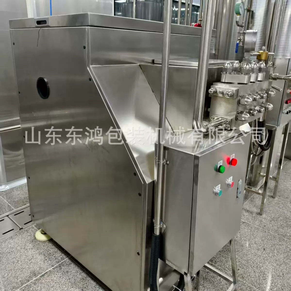 全自动不锈钢高压均质机冰激淋乳品均质乳化机饮料果汁高压均质机