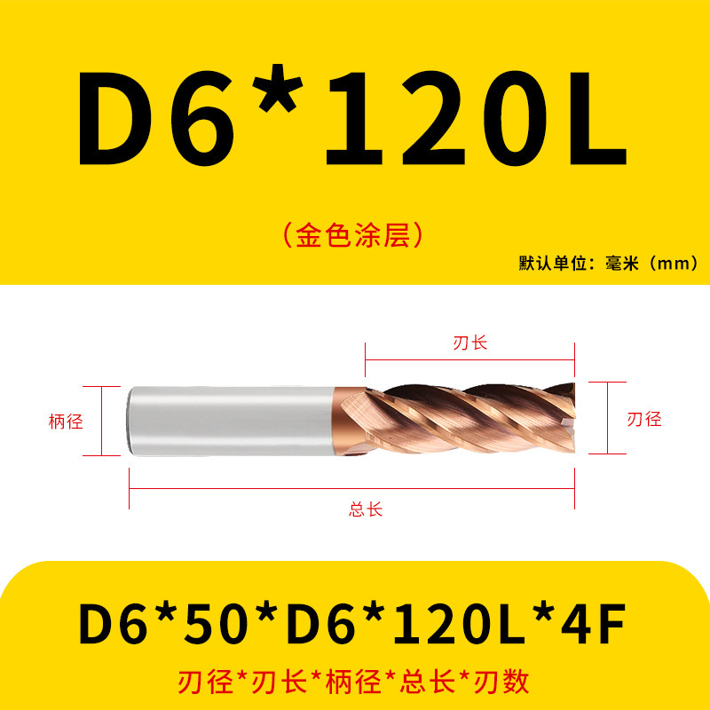 U字溝タングステン鋼フライスカッター60度ダイナミックフラットボトムカッター延長ステンレス鋼用4枚刃CNC合金エンドミル|undefined