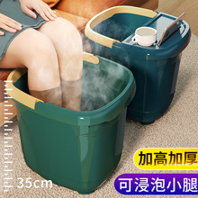 泡脚桶洗脚盆家用过小腿按摩神器深桶过膝足浴高水桶塑料加厚保温