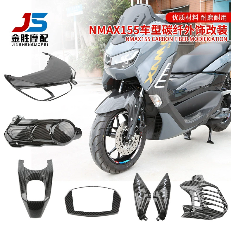 Подходит для 20-23 лет Yamaha NMAX155 модификация наружной отделки автомобиля мотоцикл с рисунком из углеродного волокна пластиковый корпус автомобиля