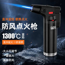 防风打火机多功能耐用点火器点艾灸专用手持喷火喷枪厂家直销批发