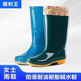 通用手套;工装、制服;围裙、袖套