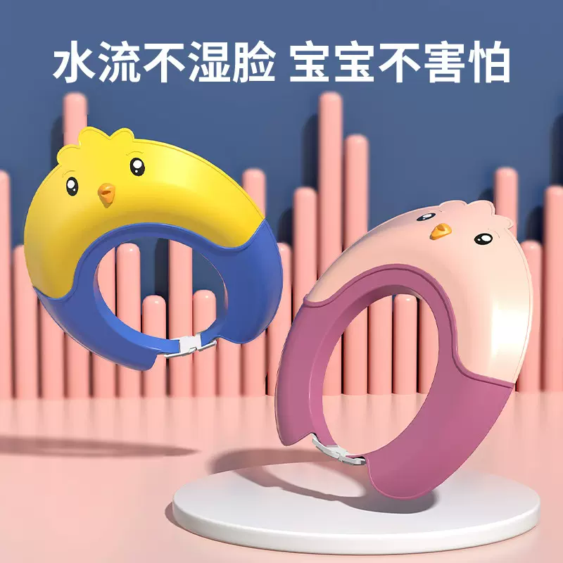 宝宝洗头神器硅胶婴儿童防水护耳幼儿小孩洗澡洗头发浴帽子可调节