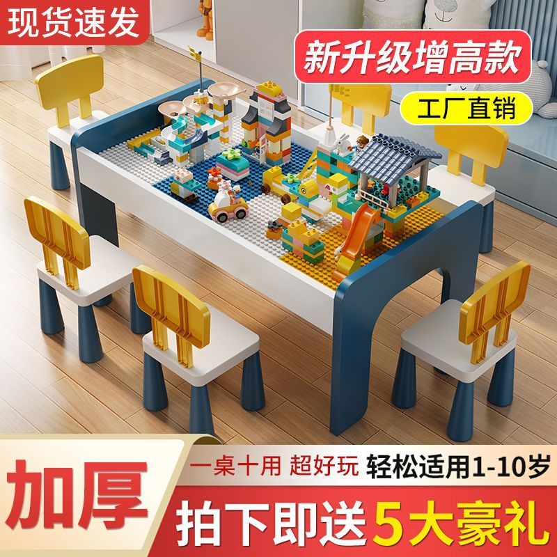 儿童积木桌子大颗粒男女孩宝宝益智拼装多功能大号尺寸木质玩具台|undefined