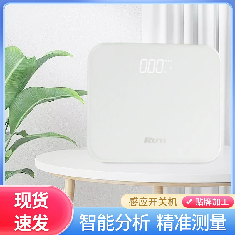 Интеллектуальные весы для тела Весы для тела Bluetooth Весы для здоровья Домашняя весы Общежитие Малые весы Высококачественные электронные весы для тела