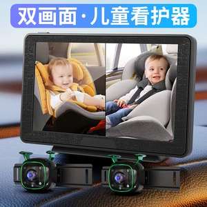 Avtomobil üçün körpə monitoru 7-düym + gecəgörmə kamerası