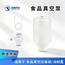 真空压缩袋;充气泵;食品保鲜机