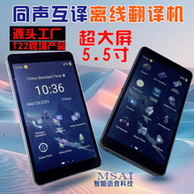 跨境T22专用翻译耳机翻译器拍照设备138国语音离线语言翻译机棒