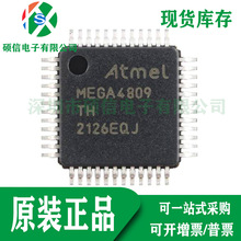 ȫԭb ATMEGA4809-AU 8λ΢ MCUƬC ICоƬ TQFP48