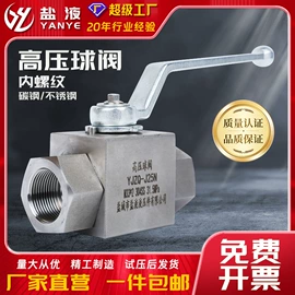 管夹;球阀;其他阀门