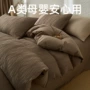 床上肌理提花全棉床笠