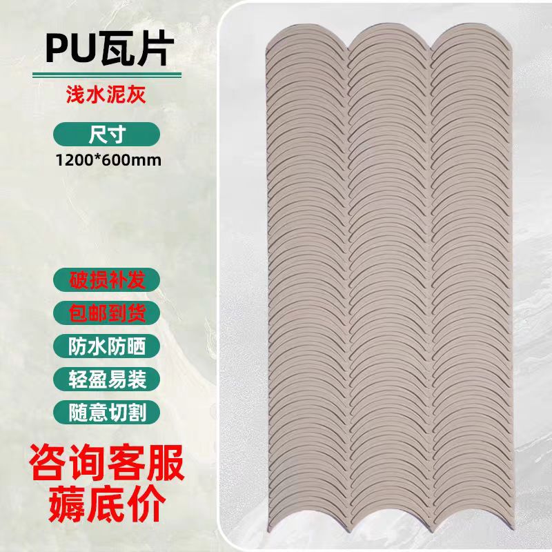 Pu azulejo Internet celebridad piedra pared exterior ladrillo salón de té B & B decoración interior y exterior cóncavo-convexo simulación piedra Fondo pared fabricante