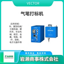VECCL VECTOR  ��ӡ�b�� �ŷ��R�_ 늴ŹP��˙CVM3730A