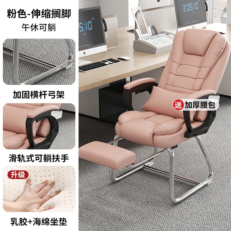 silla de computadora, silla de oficina con respaldo arco doméstico, silla de jefe de cuero, silla de mahjong, sala de ajedrez y tablero.