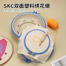 SKCpϽX16.5+24.5cmһwɳߴ网ȦӸ߽֧ܱPF؛