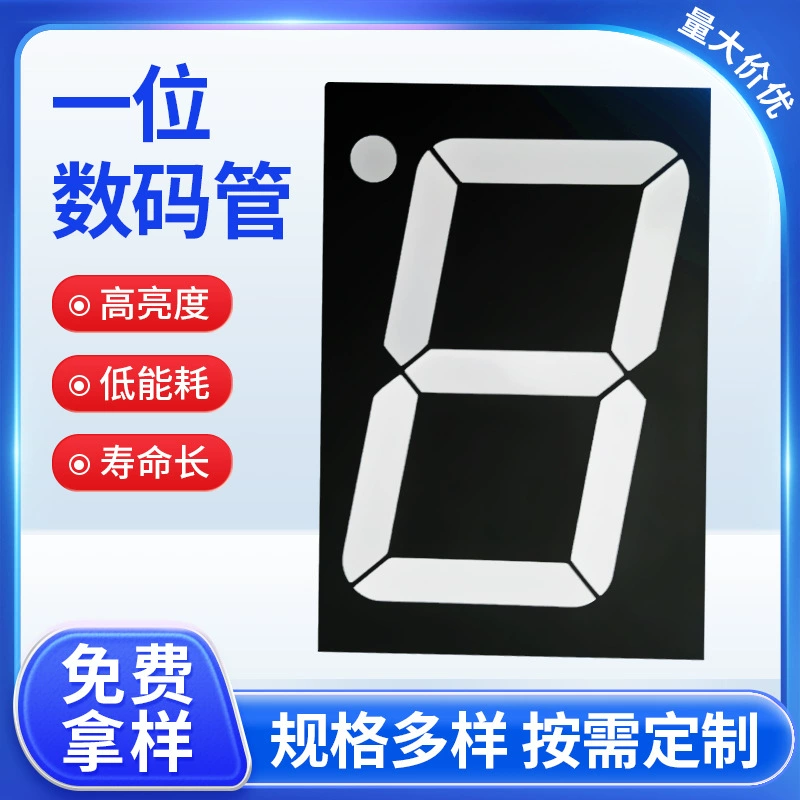 Большое Количество в запасе оптовой цифровой экран дисплея плитаа индукции трубки ко-Янг трубки табло трубки Цифровой