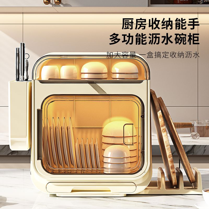 装碗筷收纳盒厨房家用带盖宿舍碗碟置物架塑料碗柜碗箱碗架可沥水