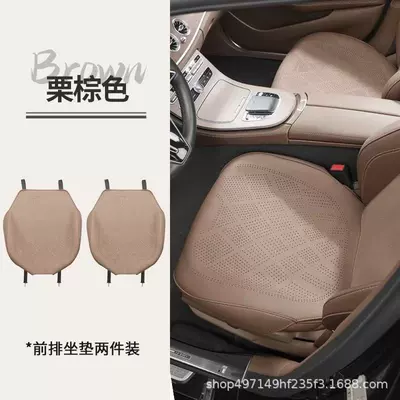 Seat cushion, seat cover – Suitable for Geely Xingyue, Xingrui - chestnut-brown-upgraded-full-coverage-nappa-leather-front-row-two-piece-set