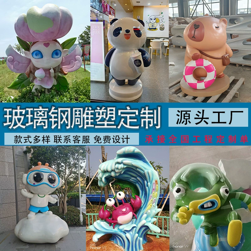 Кукла-скульптура из стекловолокна интернет-знаменитости для улицы, отеля, торгового центра, культурного туризма, уличного оформления, напольные украшения из окрашенного стекловолокна