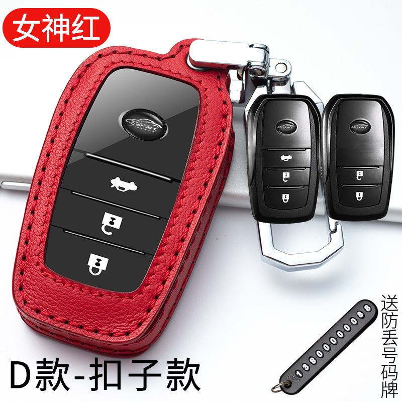 D형-여신 레드(투명창) 메탈 버클