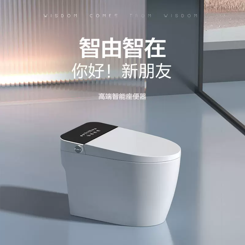 外贸智能马桶盖即热全自动翻盖家用电动坐便盖板加热座圈小尺寸
